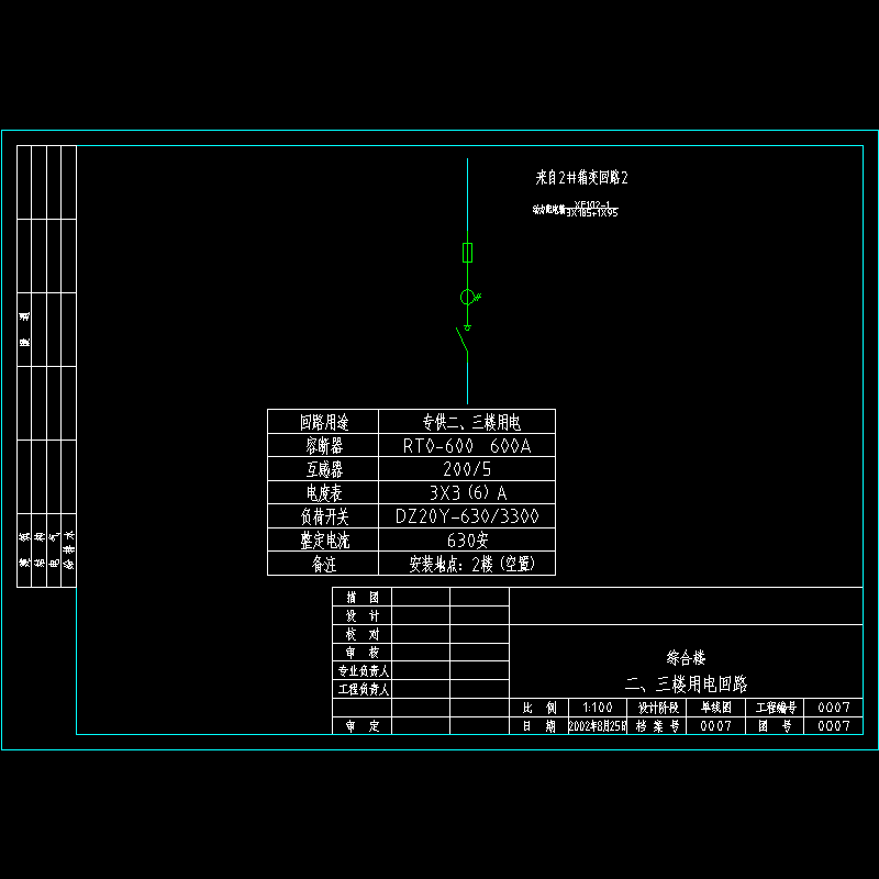 7.dwg