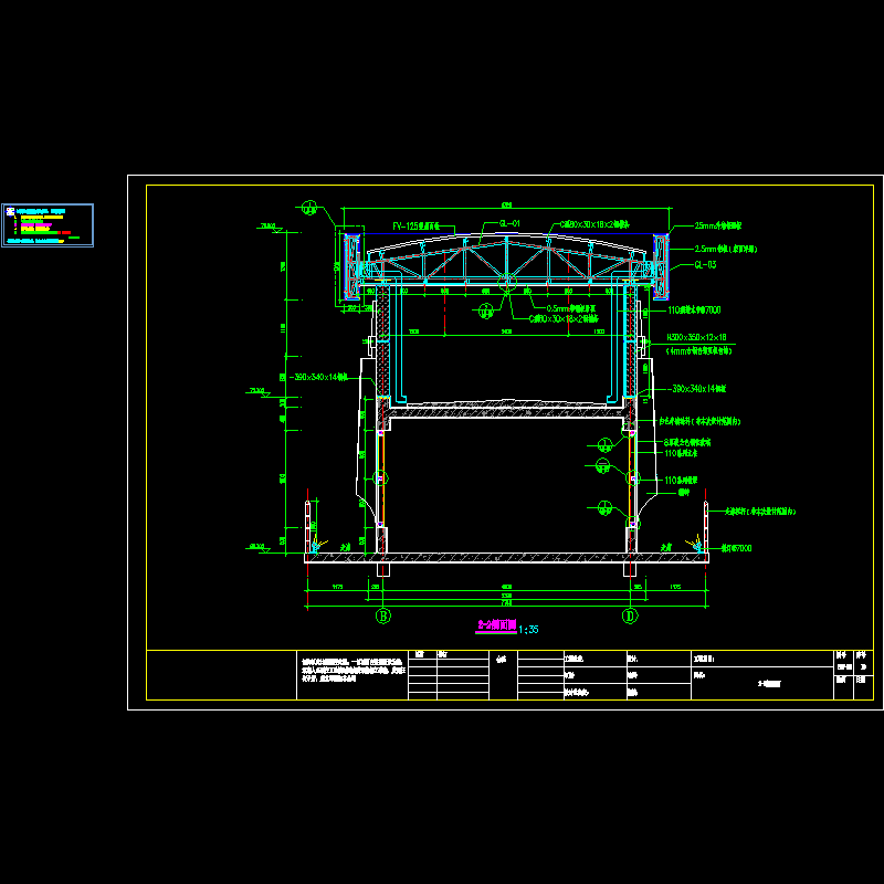 剖面2.dwg