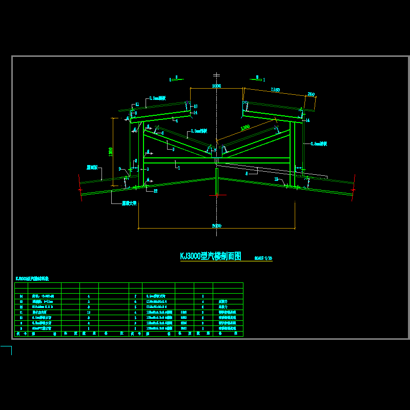 KJ3000型汽楼节点构造CAD详图纸(dwg)