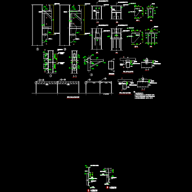 钢桁架、钢梁安装节点构造CAD详图纸(dwg)