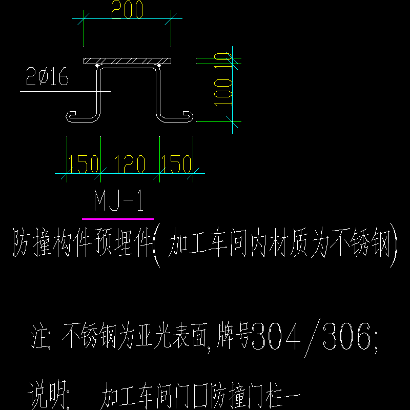 防撞构件预埋件节点构造CAD详图纸(dwg)