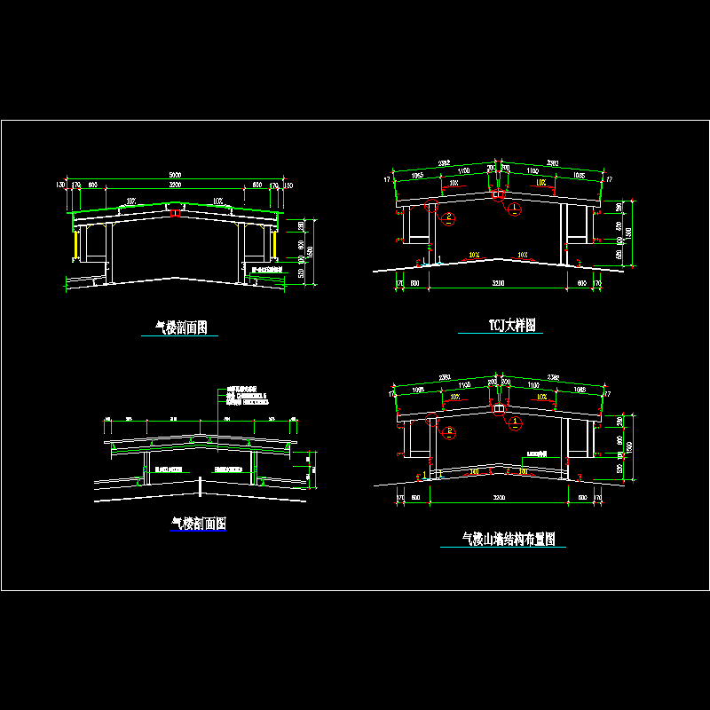 天窗架节点构造CAD详图纸(dwg)