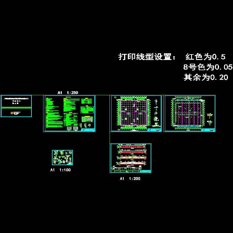 宏图物流4号中转库.dwg