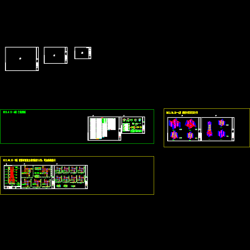 03--wt 塔身.dwg