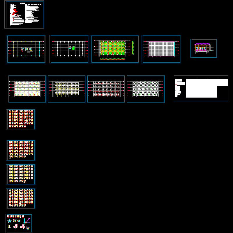 钢网架施工图设计 - 1
