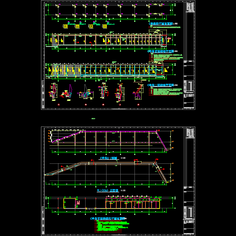 4-c单体结构平面立面图4-01~4-02.dwg