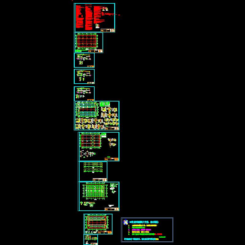 结构图改.dwg