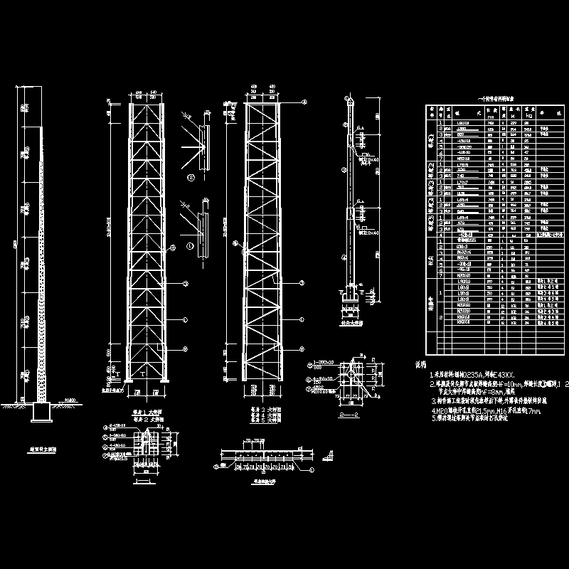 43米避雷针.dwg