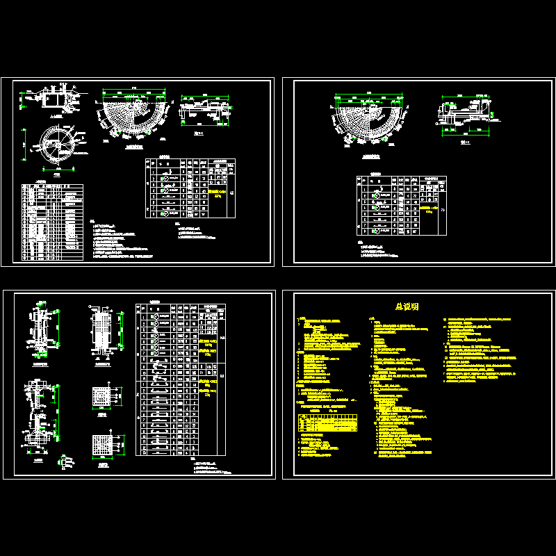 圆形水池结构施工图 - 1