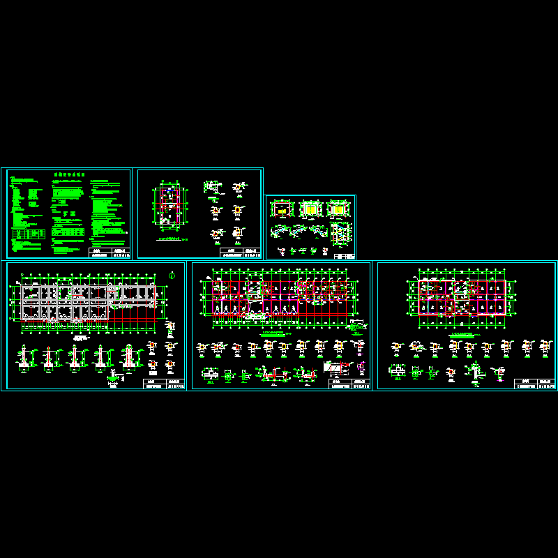 2层砖混办公楼结构设计CAD施工图纸(dwg)(7度抗震)(二级结构安全)