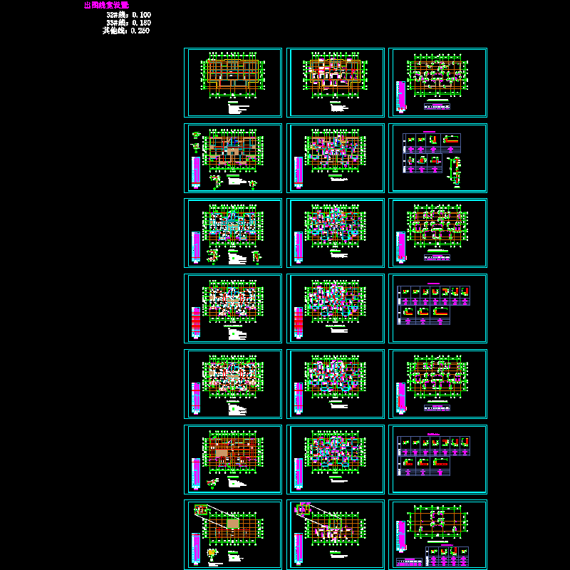 18层框剪住宅结构CAD施工图纸(dwg)(筏形基础)(二级结构安全)