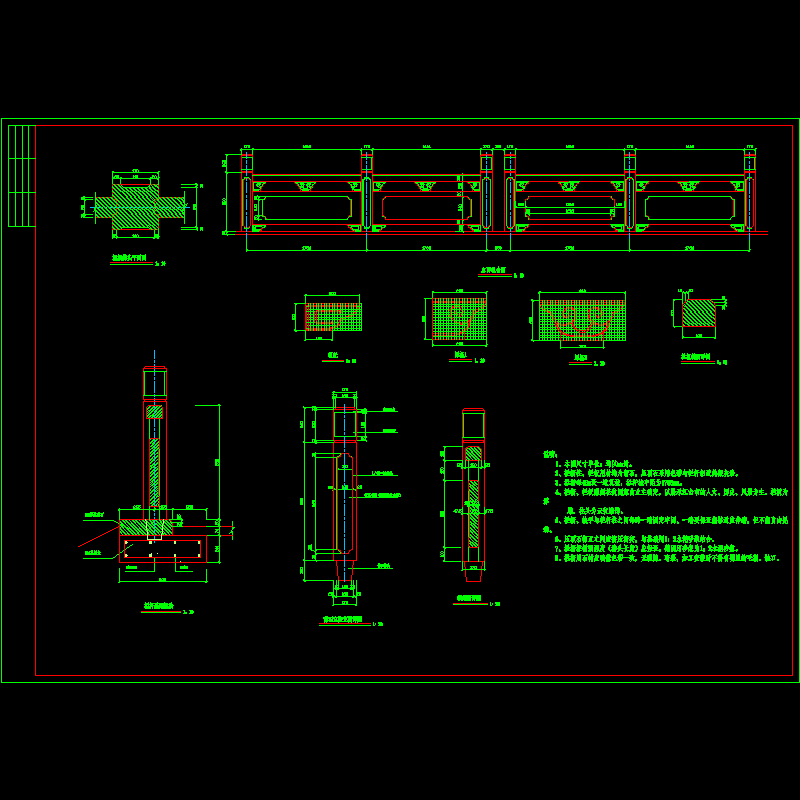 石材栏杆图纸 - 1