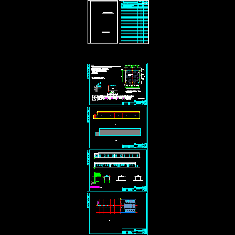 总务楼改造----建筑.dwg