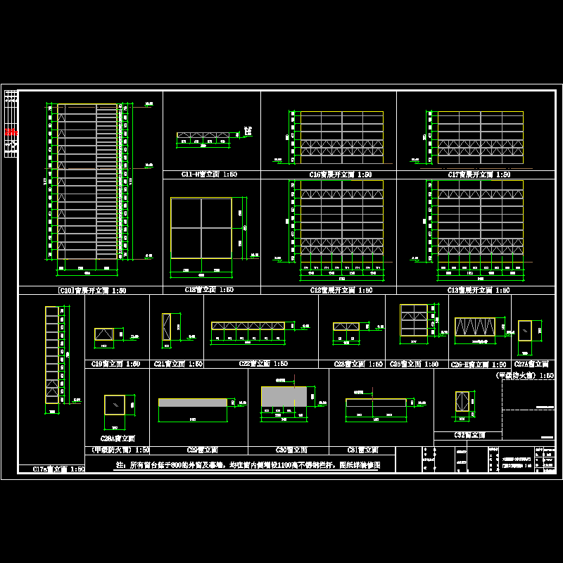 门窗立面详图2.dwg