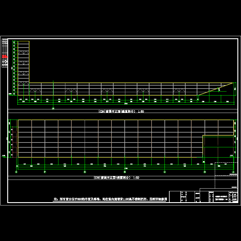 门窗立面详图3.dwg