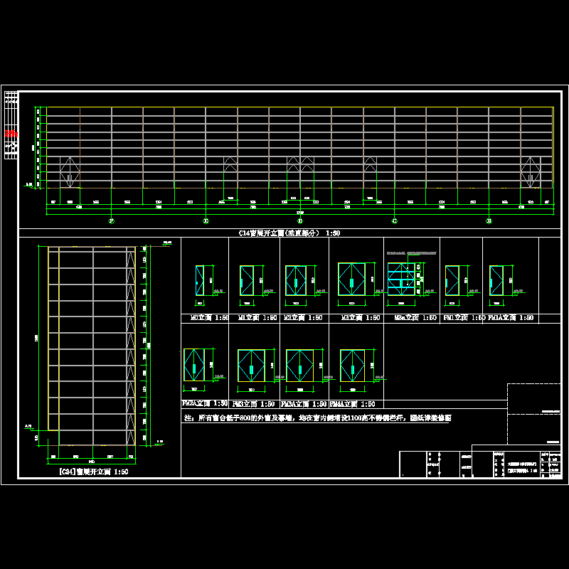 门窗立面详图4.dwg