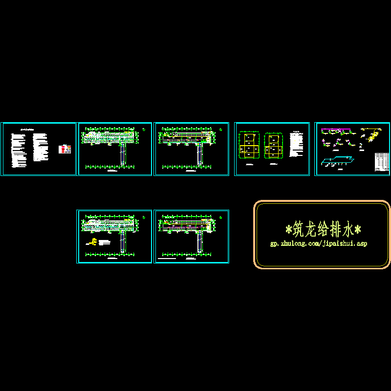 广电车库水施工图5.16.dwg