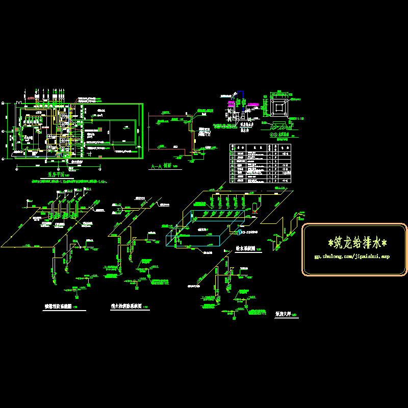 泵房大样平面.dwg