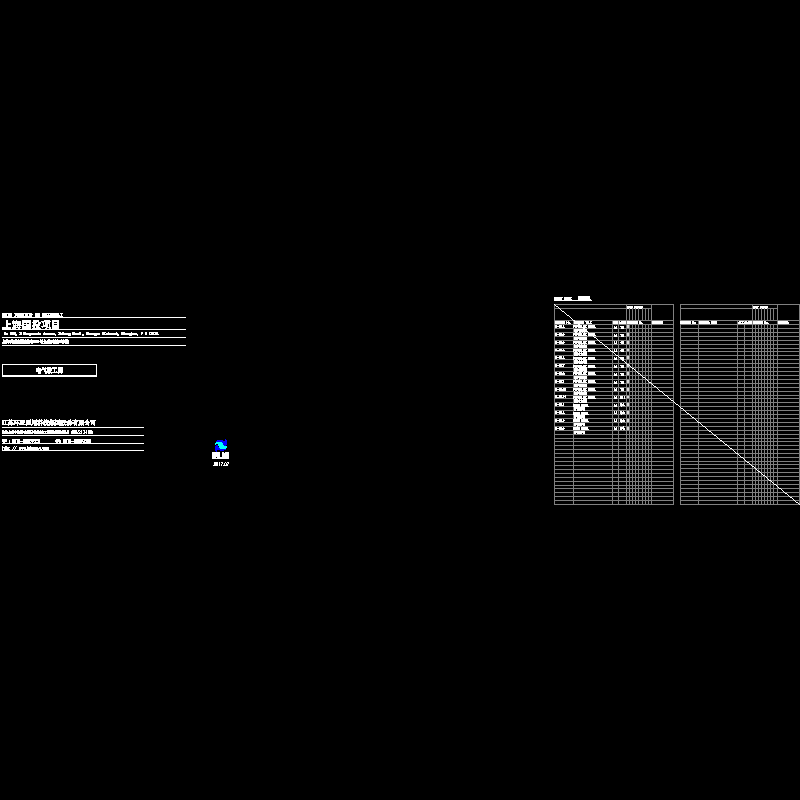 电气封面.dwg