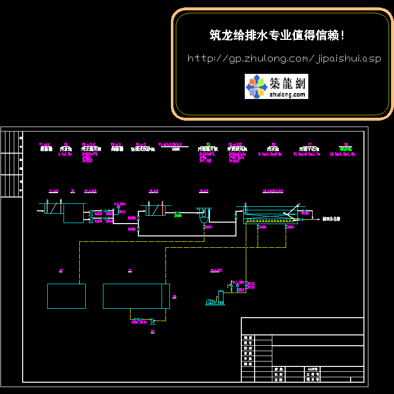 01  流程图.dwg