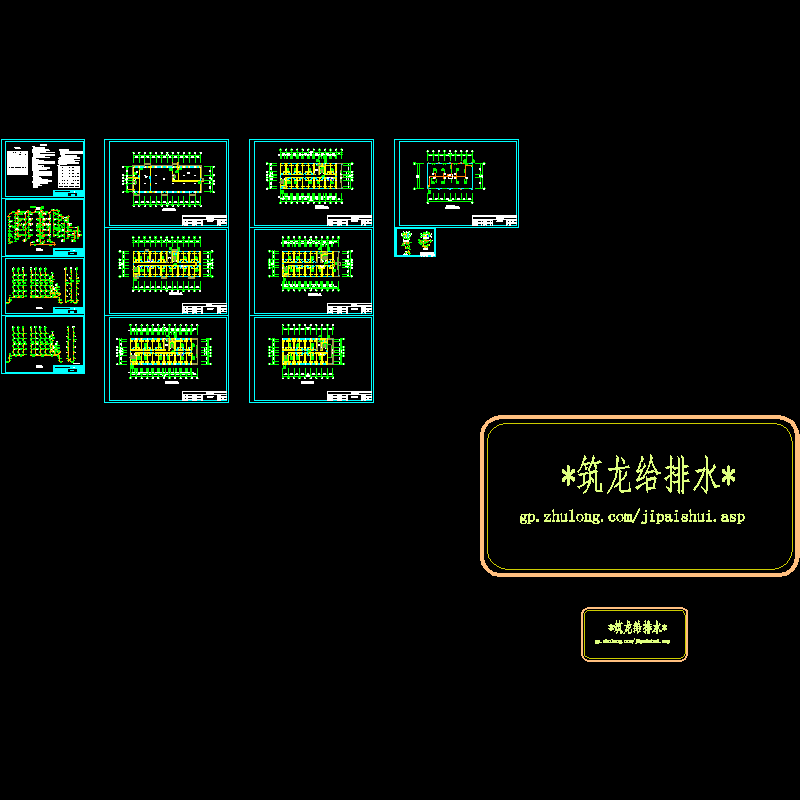 建筑给排水系统图 - 1