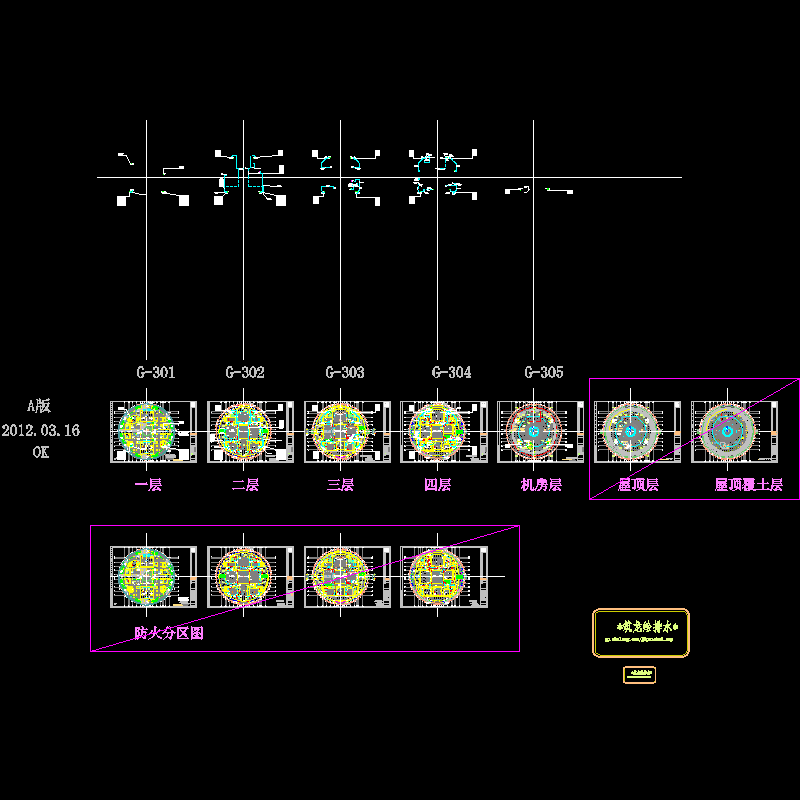 杭州市民中心-gxpm-120316.dwg