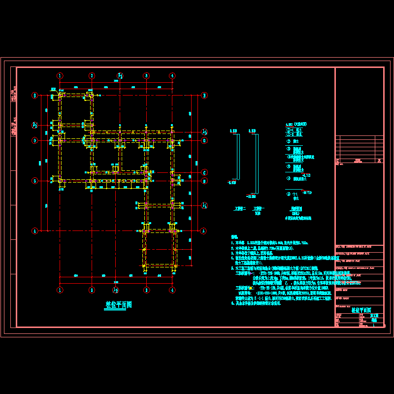 桩位平面图.dwg