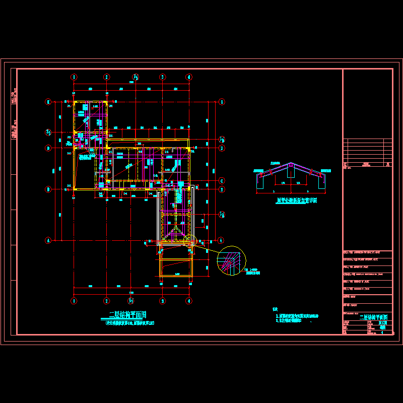 二层结构平面图.dwg