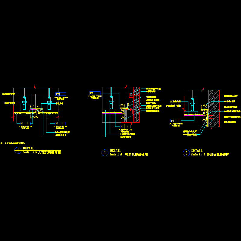 天花抗震缝dwg格式CAD大样详图纸