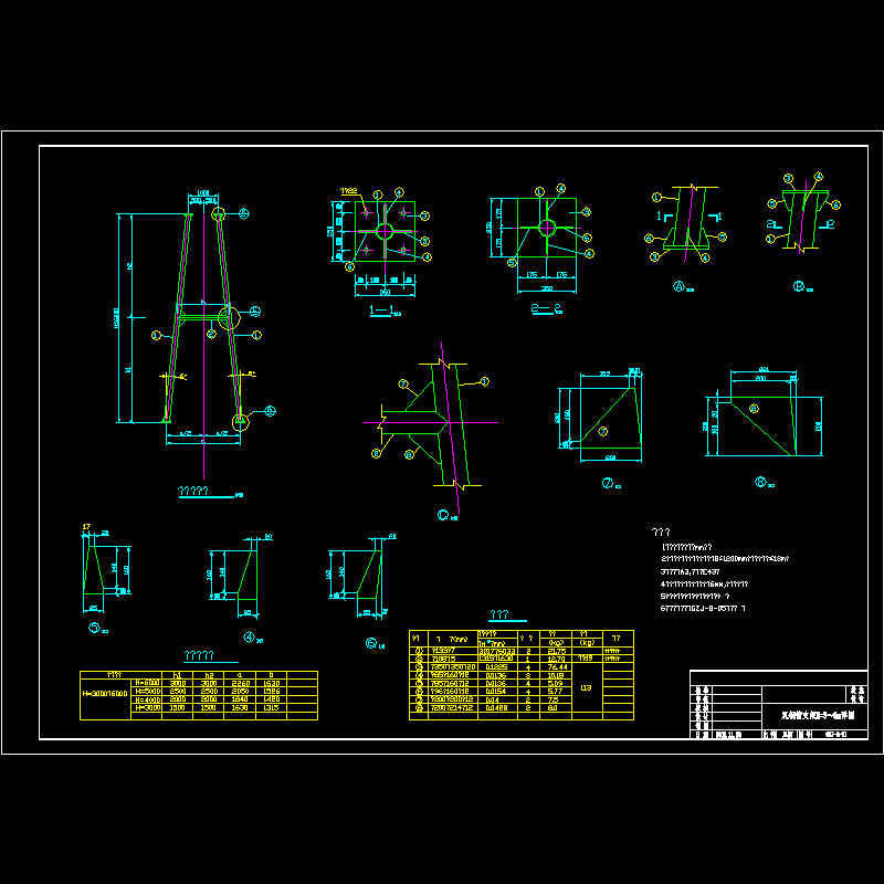 双钢管支架H=3～6m节点构造CAD详图纸(dwg)