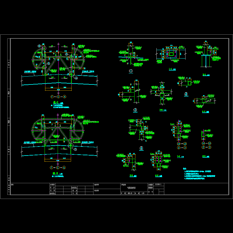 弧形气楼结构CAD详图纸(dwg)