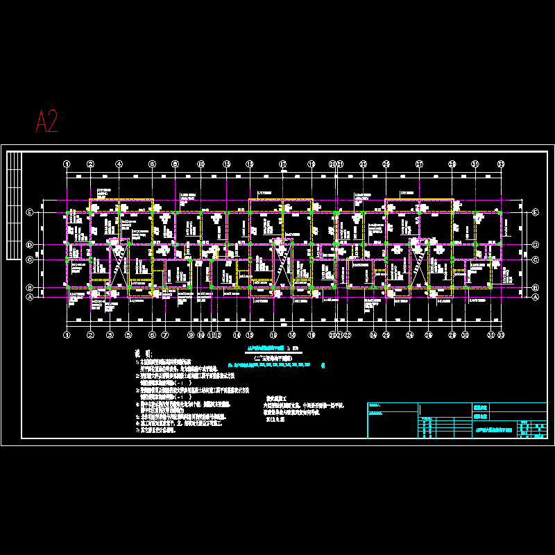 六层梁平面布置图a3.dwg