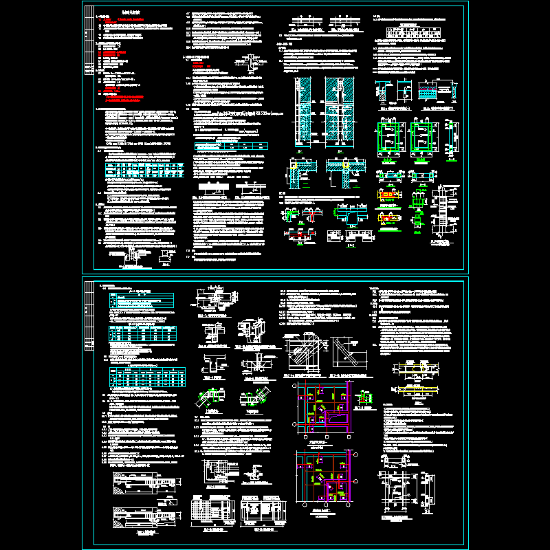 [CAD图]砌体结构设计总说明(dwg)