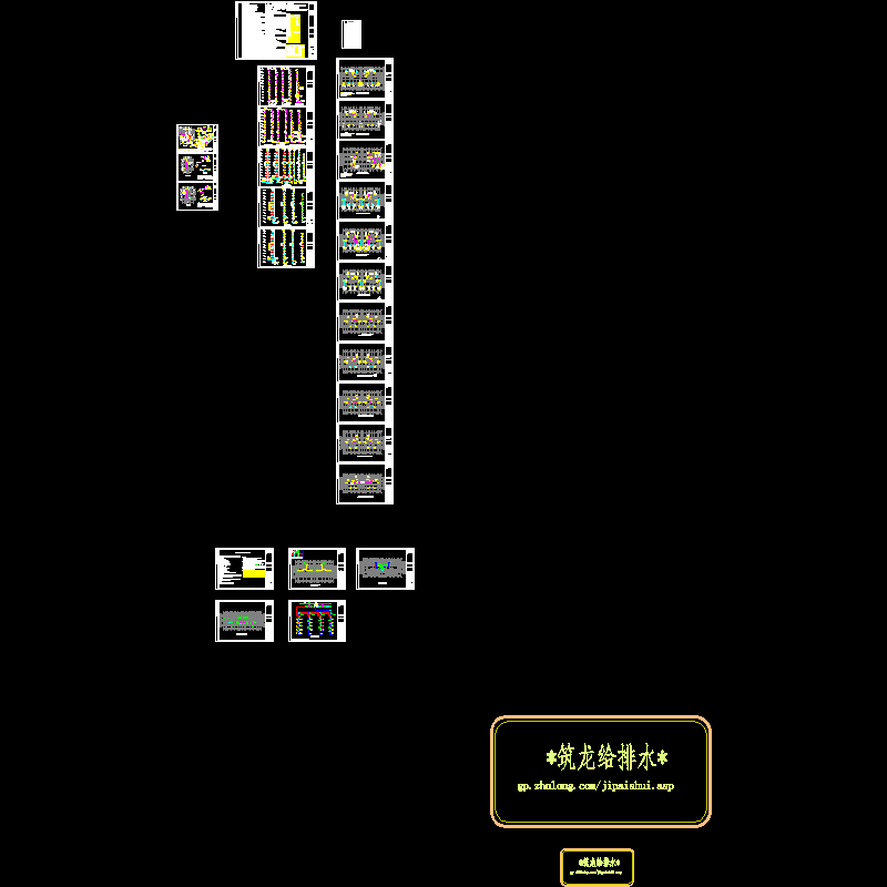 给排水施工图1.dwg