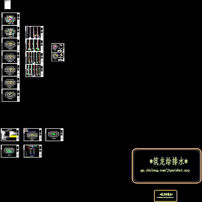 给排水施工图2.dwg