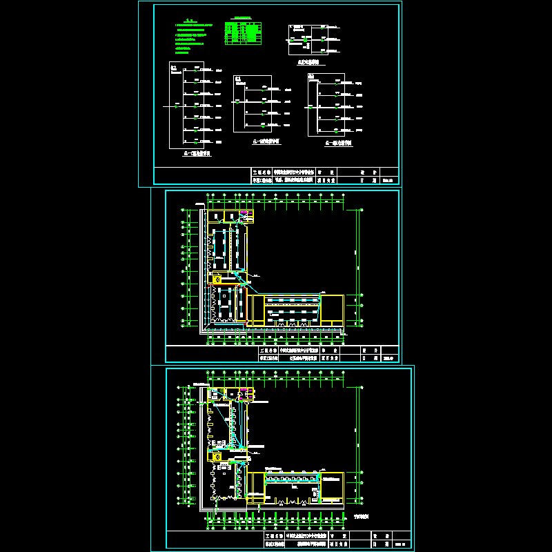 [CAD图]农行北街口电气(dwg)
