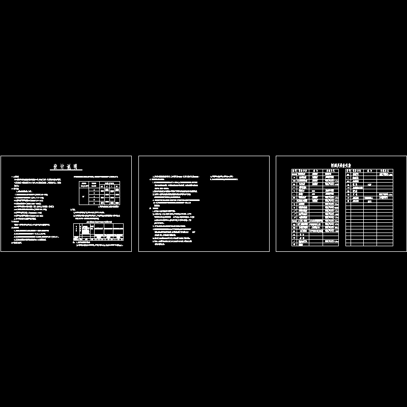 威海某酒店电气图2.dwg