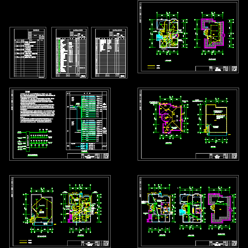 4#别墅电气CAD施工图纸(dwg)