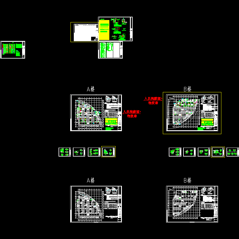 暖通-ab楼人防施工图.dwg