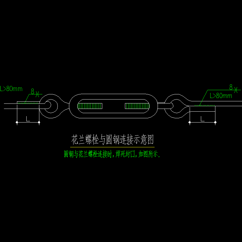 花蓝螺栓节点构造CAD详图纸(dwg)