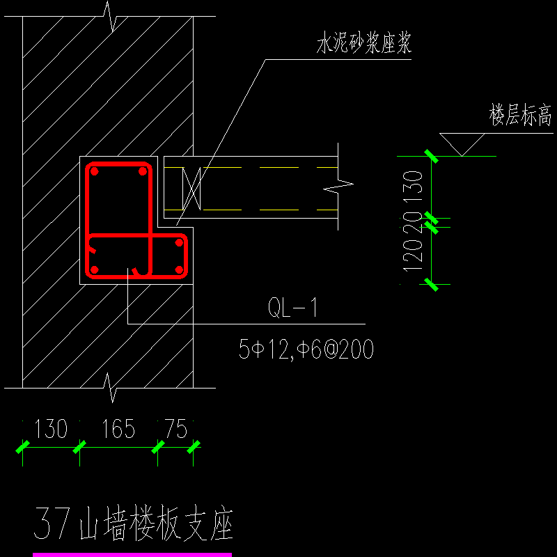 37山墙楼板支座节点构造CAD详图纸(dwg)