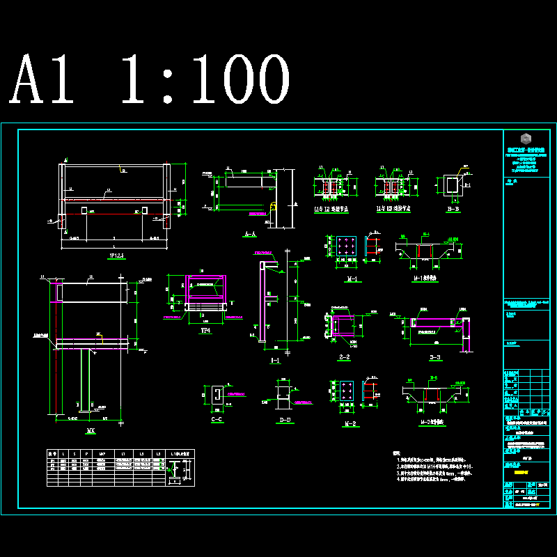 5.雨蓬.dwg