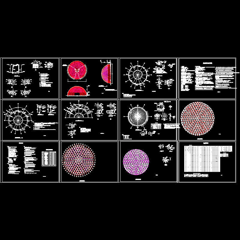 网壳结构施工图 - 1