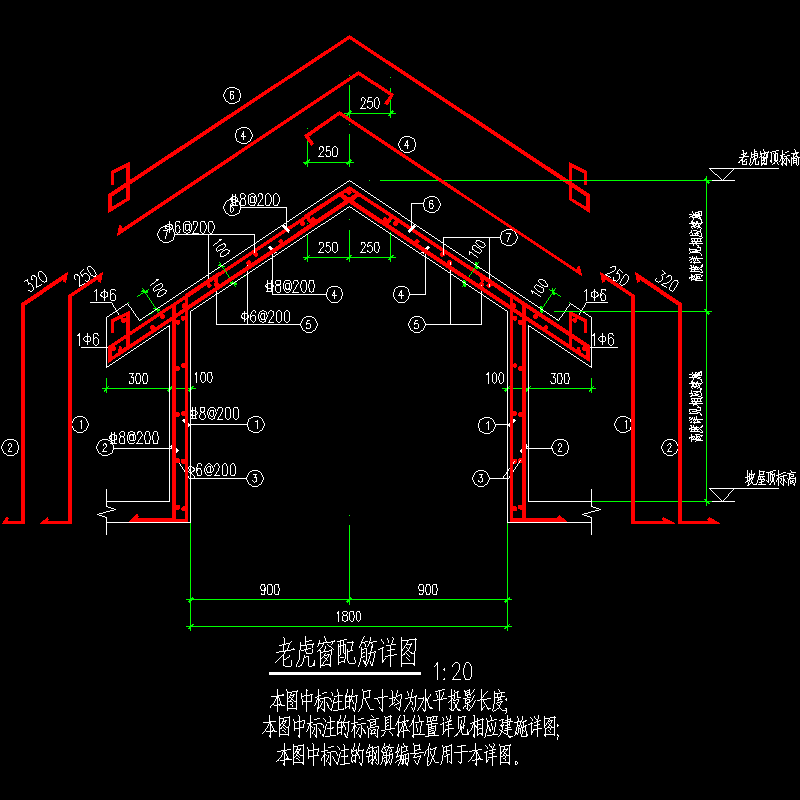 窗节点详图 - 1