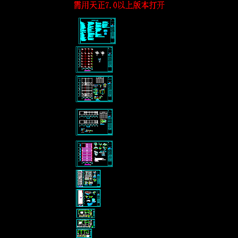 汽车4S店展示区钢结构施工方案大样图（dwg格式CAD）(6度抗震)