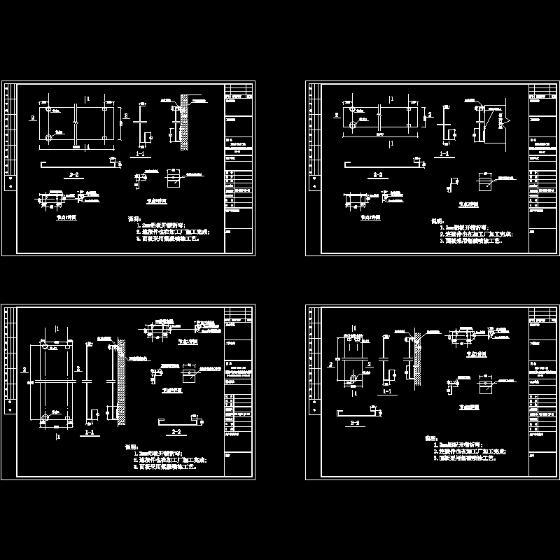 墙面贴附式安装图4张2007.07.25.dwg