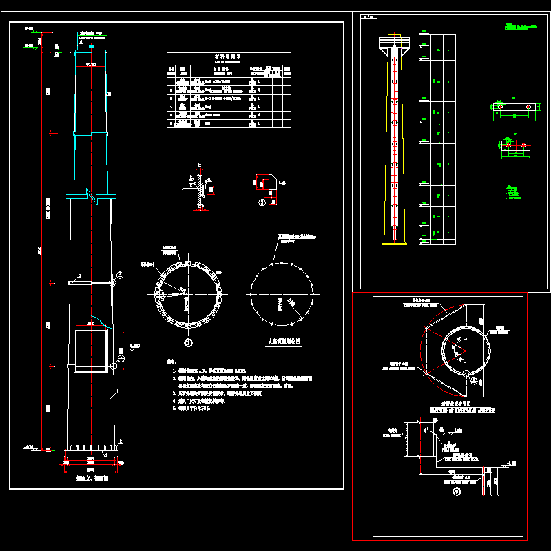 28m高烟囱结构CAD图纸(剖面图)(dwg)