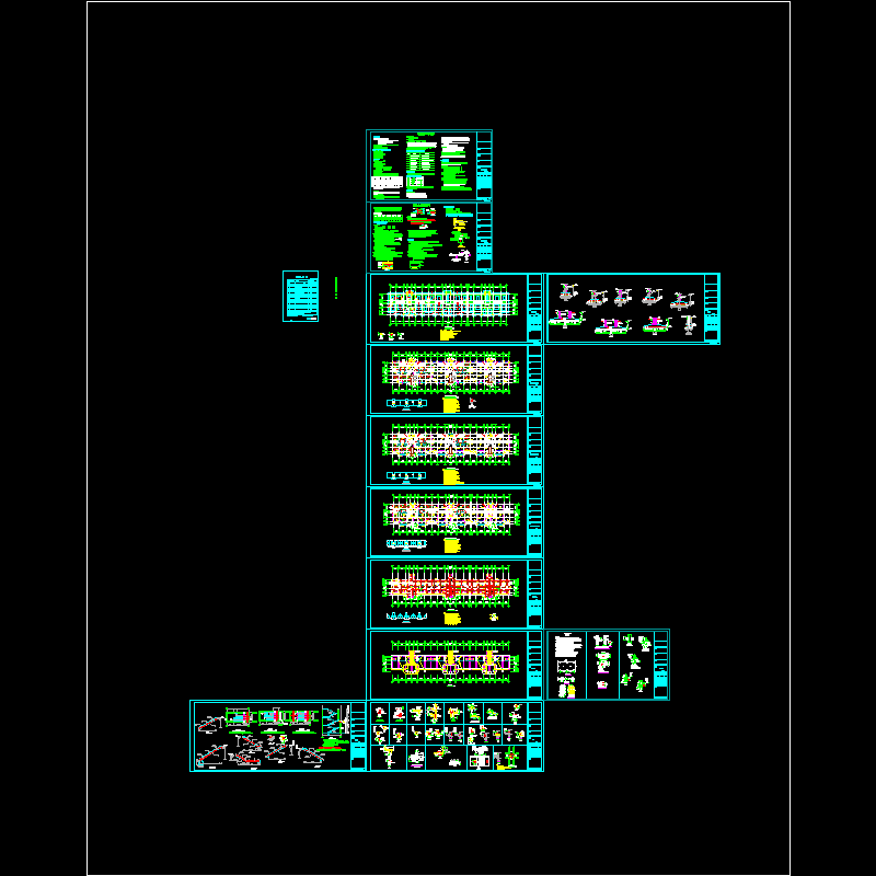 6层砖混住宅结构设计CAD施工图纸(dwg)(7度抗震)(乙级条形基础)