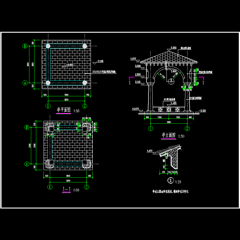 亭子设计图纸 - 1