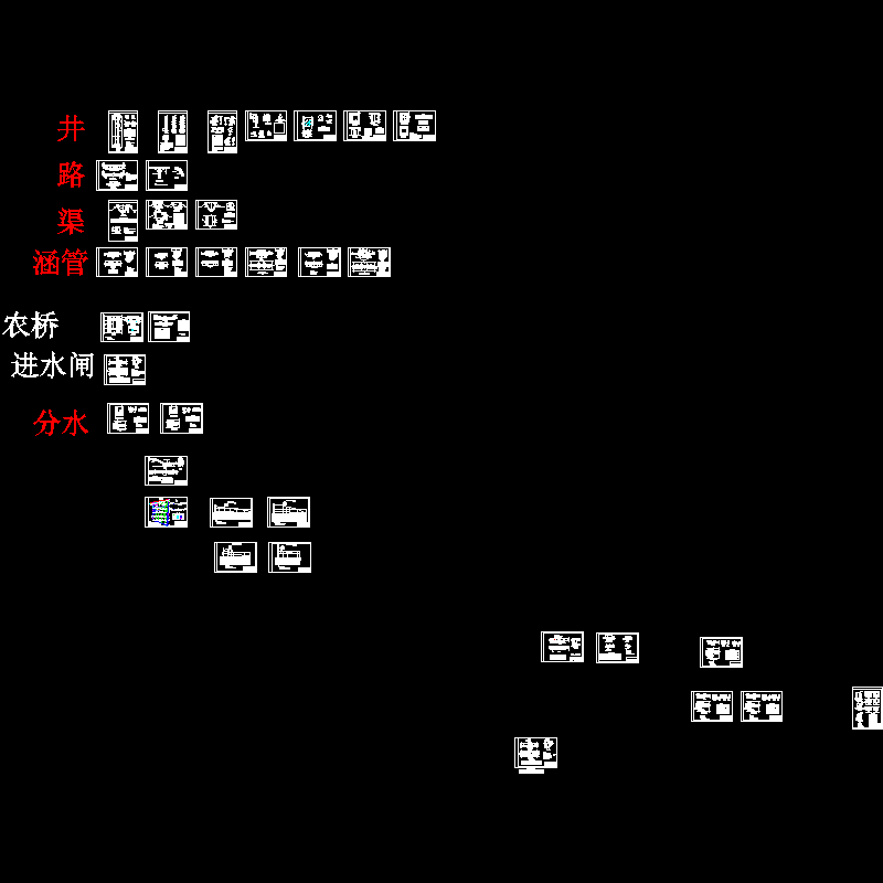 大口井设计 - 1